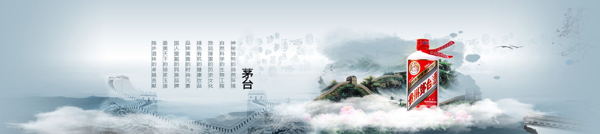 原瓶红酒代理